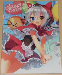 【まとめ買いで送料おトク】【フルカラー】60ページ/オリジナル/Colorful Collection/23.4ド/イチリ/同人誌/イラスト本