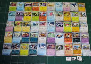 [ta118]【pk08】ポケモンカード　100枚　コイル　リオル　フシギダネ 　まとめ　Pokemon cards トレカ　ポケカ　 大量　いろいろ　