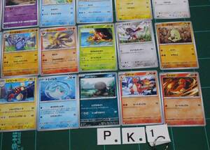 [ta111]【pk01】ポケモンカード　100枚 ヒトカゲ　リザード　まとめ　Pokemon cards トレカ　ポケカ　 大量　いろいろ　
