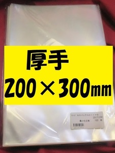 〇　厚手！OPP袋♯50　エスパック50)No．11(200x300ｍｍ)　100枚