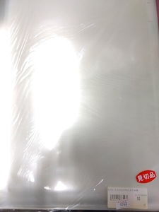 ＯＰＰ袋♯50　見切り品　50）エスパックNO20　４６０Ｘ６００mm　50枚