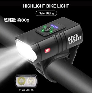 超軽量 自転車 用 ヘッド ライト USB 充電式 防水 LED