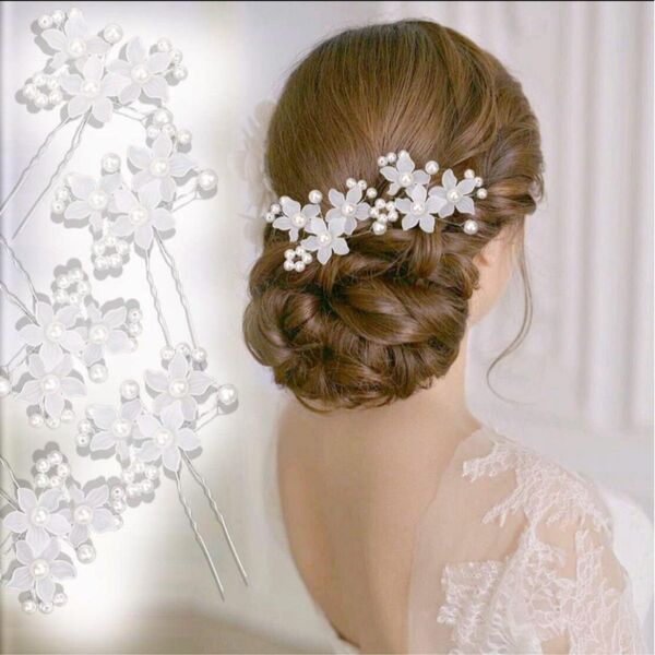 パール 髪飾り 花＆パールのヘアアクセサリー お花かんざし・まとめ髪・Ｕピン ヘ