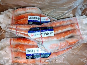 【即決】冷凍ボイルタラバガニ５Lサイズ/１kg×３肩★①②③