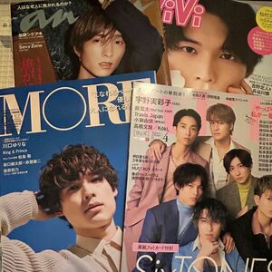 SixTONES 田中樹　松村北斗　雑誌まとめ売り