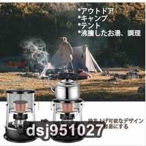 石油ストーブ 灯油ストーブ アウトドアヒーター キャンプ 1台2役 持ち運び便利 旅行用品 暖房器具 2色　ストーブ ポータブルヒーター_画像4