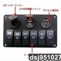 BlueFire DC 12V/24V 防水スイッチパネル マリン ボート キャラバン LED回路 ロッカーパネル 5pin On/Offスイッチ 6連スイッチパネル_画像4