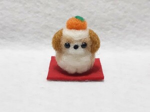 羊毛フェルト ハンドメイド ミニチュア オブジェ 飾り お正月 シーズーちゃん鏡餅