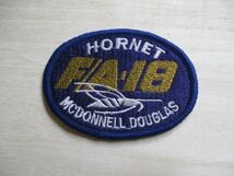 【送料無料】アメリカ海軍F/A-18 HornetパッチMcDonnell Douglasワッペン/マクドネル・ダグラスpatchネイビーNAVY米海軍USN米軍 M20_画像1