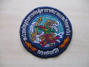 【送料無料】タイ王国海軍 ROYAL THAI NAVYパッチAir and Coastal Defense Commandワッペン/patch NAVY海軍 M44