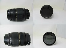 ◆Tamuron　タムロン　レンズ　ForNikon XRDi 28-300mm　F3.5-6.3　動作未確認　中古　ジャンク◆8146_画像3