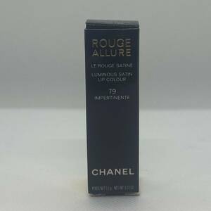 296● 未使用品 CHANEL シャネル 口紅 ROUGE ALLURE 79 IMPERTINENTE 化粧品