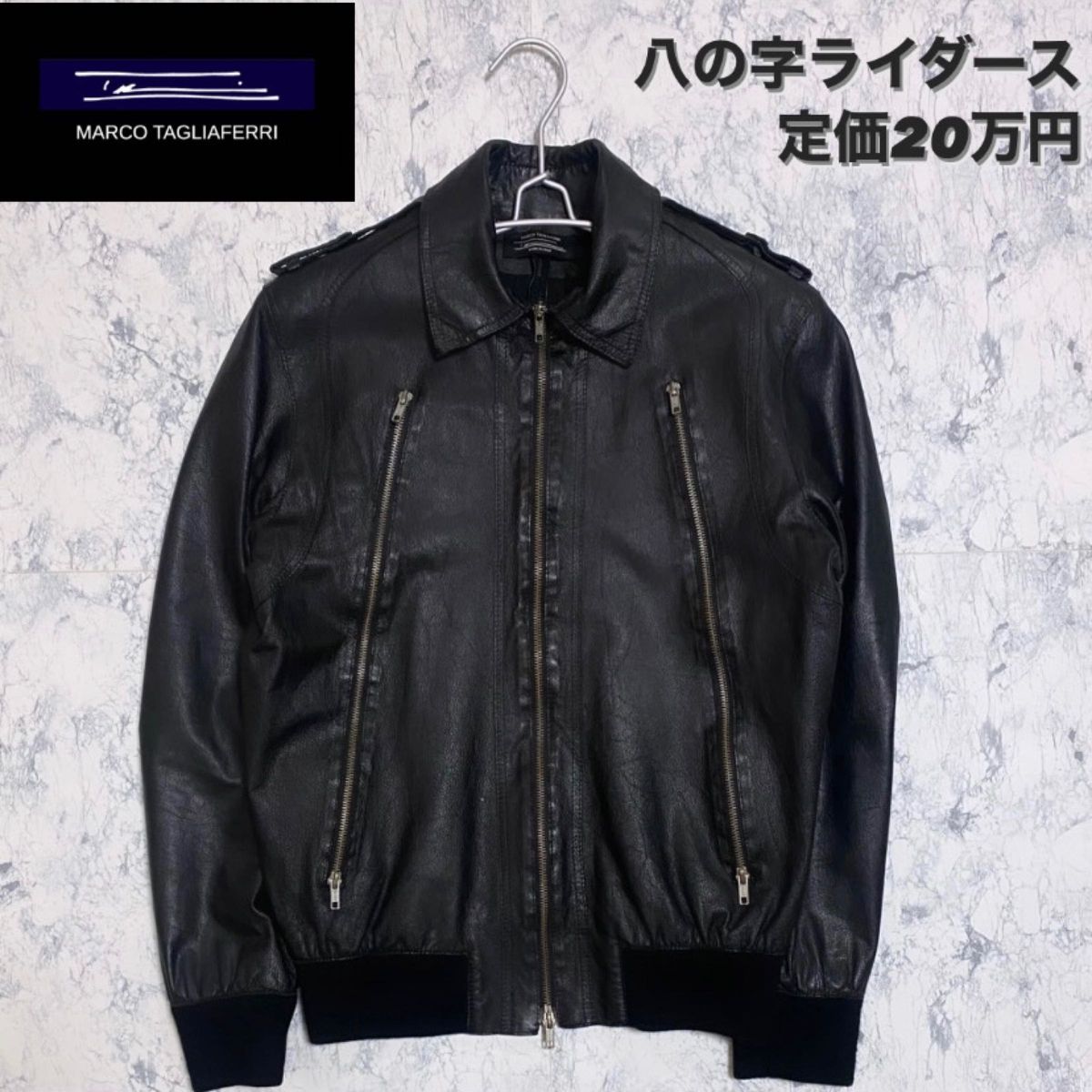 トゥモローランド ブルーワーク ライダースジャケット 美品 タグ トゥモローランド ブルーワーク ライダースジャケット 美品 タグ