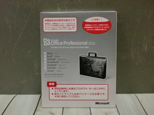 【プロダクトキー有】Microsoft Office Professional 2010 アクセス/パワーポイント オフィス2010