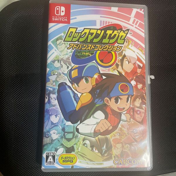 ロックマンエグゼアドバンスコレクション