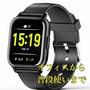 【最新Bluetooth5.0＆1.69インチ大画面】スマートウォッチ　腕時計