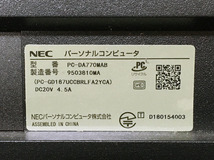 中古美品 フルHD 23.8型液晶一体型地デジ NEC PC-DA770MAB Blu-ray Windows11 八世代 i7-8565u 8GB 1TB カメラ 無線 Office付 中古パソコン_画像8