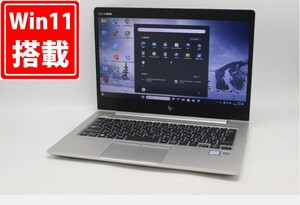 中古 フルHD 13.3インチ HP ProBook 830 G6 Windows11 八世代 i5-8265U 8GB 256GB-SSD カメラ Wi-Fi6 Office付 中古パソコンWin11 税無