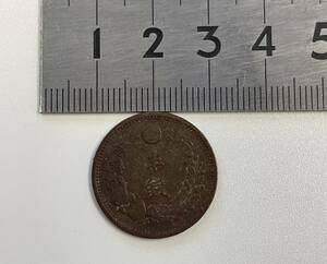 古銭 竜 半銭 M10 銅銭 特年 角ウロコ？硬貨 