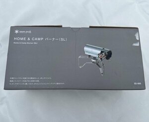 スノーピーク HOME＆CAMP バーナー シルバー(GS-600SL)