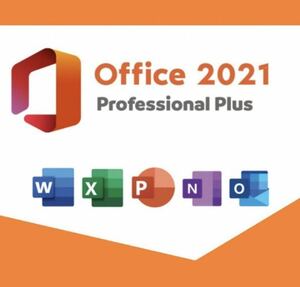 【認証保証 】Microsoft Office 2021 Professional Plus オフィス2021 プロダクトキー 正規 Word Excel 日本語版 手順書あり 認証保証