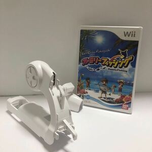 wii ソフト　ファミリーフィッシング　サオコン