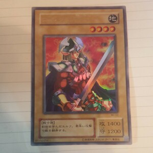 遊戯王 エルフの剣士 ウルトラ WJ-02 美品