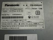 CN-HW830D 2×2地デジチューナー 2020年度地図データ 新品社外フィルムアンテナ Bluetooth パナソニック　幅180mm ハンズフリーマイク欠品_画像3