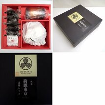 ★未使用 及富 南部鉄瓶 茶器セット 急須/茶托×5/純銅茶筒/ふきん/瓢/鋳鉄/外箱付き/金属工芸/茶道具&1917100064_画像8