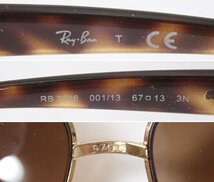 ★Ray-Ban/レイバン ティアドロップサングラス RB3386/ポリッシュゴールド/ブラウングラデーション/べっ甲柄/フルリム/ケース付&1929300020_画像6