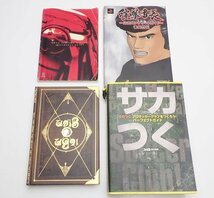 ★ゲーム攻略本 9冊セット/Winning Post8 最強配合理論 コンプリートガイド 上・下/GRAN TURISMO 3 他/ファミ通/PS3/PS Vita&1935300038_画像4