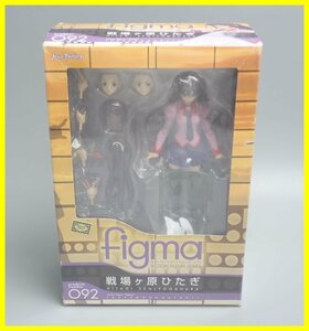 ★マックスファクトリー figma 092 化物語 戦場ヶ原ひたぎ アクションフィギュア/彩色済み完成品/付属品有り&1925800111