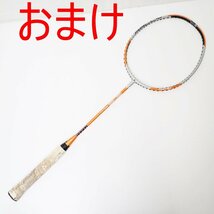 ★YONEX/ヨネックス ラケットバッグ 他 4点セット ショッパー×2/メイビス40 シャトル(3個入)/おまけ付き/バドミントン&1631000060_画像9