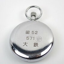 ★SEIKO/セイコー 昭52/571 大鉄 クォーツ懐中時計 白文字盤/シルバー/廃刻印/国鉄/鉄道時計&1831400028_画像3