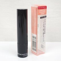 ★新品 RIMMEL/リンメル ワンダースウィート アイシャドウ 004 + アイシャドウ ソフトマット 003 + リップスティック 006&0897104697_画像6