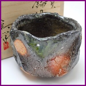 ☆1円 未使用 新学 伊賀鎬 酒杯/ぐい呑 共箱・布・栞付き/陶磁器/酒器/焼き物/陶芸/作家物&1747000251