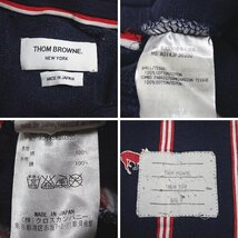 □Thom Browne/トムブラウン スウェットパンツ 0/メンズXS相当/ネイビー×レッド/ストライプ/コットン100％/日本製&1932300003_画像6