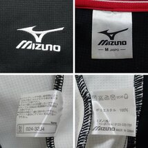 ◆MIZUNO/ミズノ ジップアップ ジャージジャケット メンズM/ブラック/ストレッチ/トラックトップ/スポーツウェア&0000003165_画像5