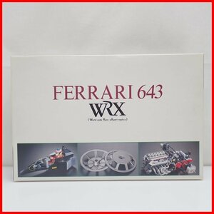 ★未組立 ROSSO/ロッソ 1/8 FERRARI 643 WRX グレードアップパーツセット/80101/外箱付き/プラモデル&1931100001