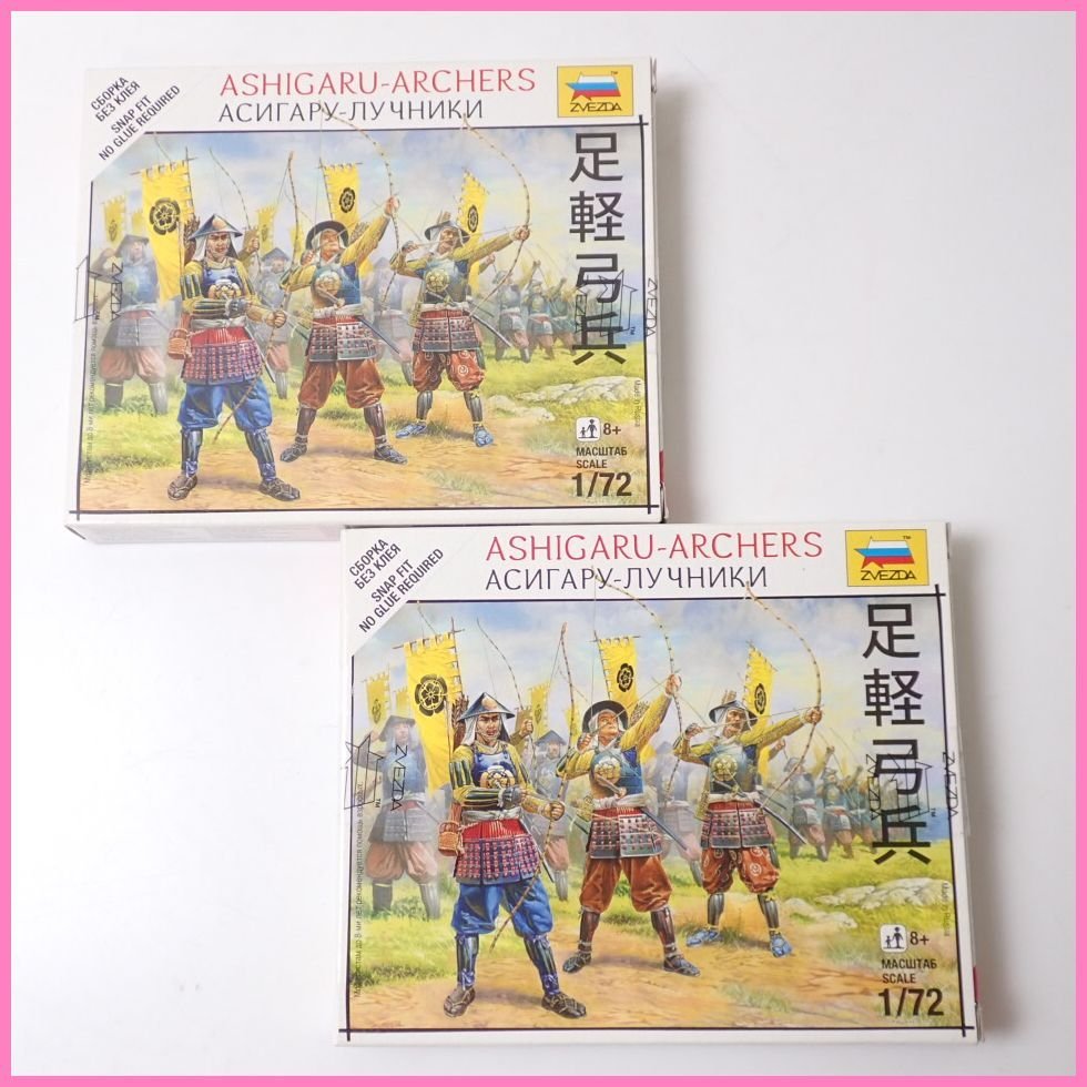 2023年最新】Yahoo!オークション -プラモデルズベズダの中古品・新品