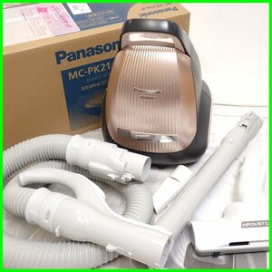 ★Panasonic/パナソニック 紙パック式 電気掃除機 MC-PK21A/ピンクゴールド/2022年製/動作品/外箱・取説付き&1759900040