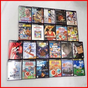 ★PS2 ゲームソフト 22本セット/鉄拳/ドラゴンボールZ/ナルト/キングダムハーツ/太鼓の達人/ワンピース/グランドセフトオート他&1935300041