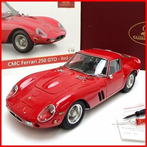 ★CMC 1/18ミニカー FERRARI/フェラーリ 250 GTO 1962 M-154/乗用車/外箱・保管ケース付き&1380601607