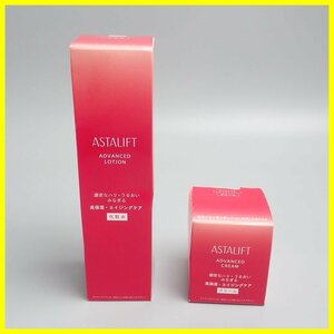 ★新品 富士フィルム アスタリフト アドバンスド ローション 130ml + クリーム 30g/スキンケアコスメ/基礎化粧品&0897104553