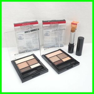 ★新品 RIMMEL/リンメル ワンダースウィート アイシャドウ 002 + アイシャドウ ソフトマット 001 + リップスティック 005&0897104695