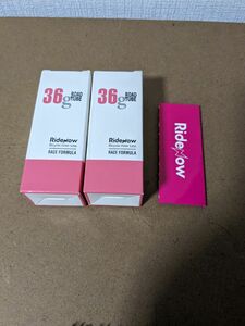 2本セット RideNow TPUチューブ 65mm 36g 　パンクパッチ付き 軽量