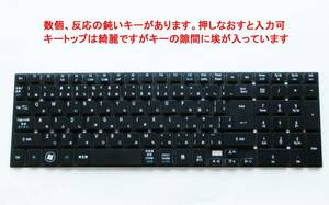 ■acer Aspire V3-571キーボード■動作確認済ジャンク品■