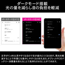 タブレットPC 本体 8インチ wi-fiモデル Android12 新品 32GB 3GB_画像5