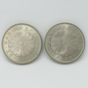 日本国 昭和61年 天皇陛下御在位60年記念500円白銅貨幣 記念硬貨 五百円 2枚セット