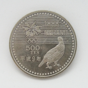日本国 平成9年 長野オリンピック冬季競技大会記念（第2次）500円白銅貨幣 記念硬貨 五百円